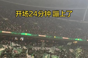 久违的天胡开局！实拍：工体国安球迷24分钟已开蹦相关视频